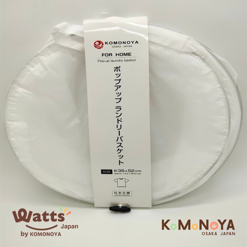 Komonoya ตะกร้าผ้าแบบป๊อปอัพ WATTS