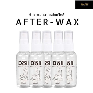 After wax น้ำยาทำความสะอาดบำรุงผิวหลังแว๊กซ์ขน ขนาด 60 ml.