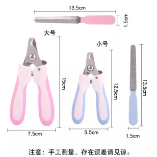 Boqi factory กรรไกรตัดเล็บแมว กรรไกรตัดเล็บสุนัข Pet Nail Clipper ที่ตัดเล็บสุนัข-แมว +ที่ตะไบ S(5027+A2). L(5026+A)