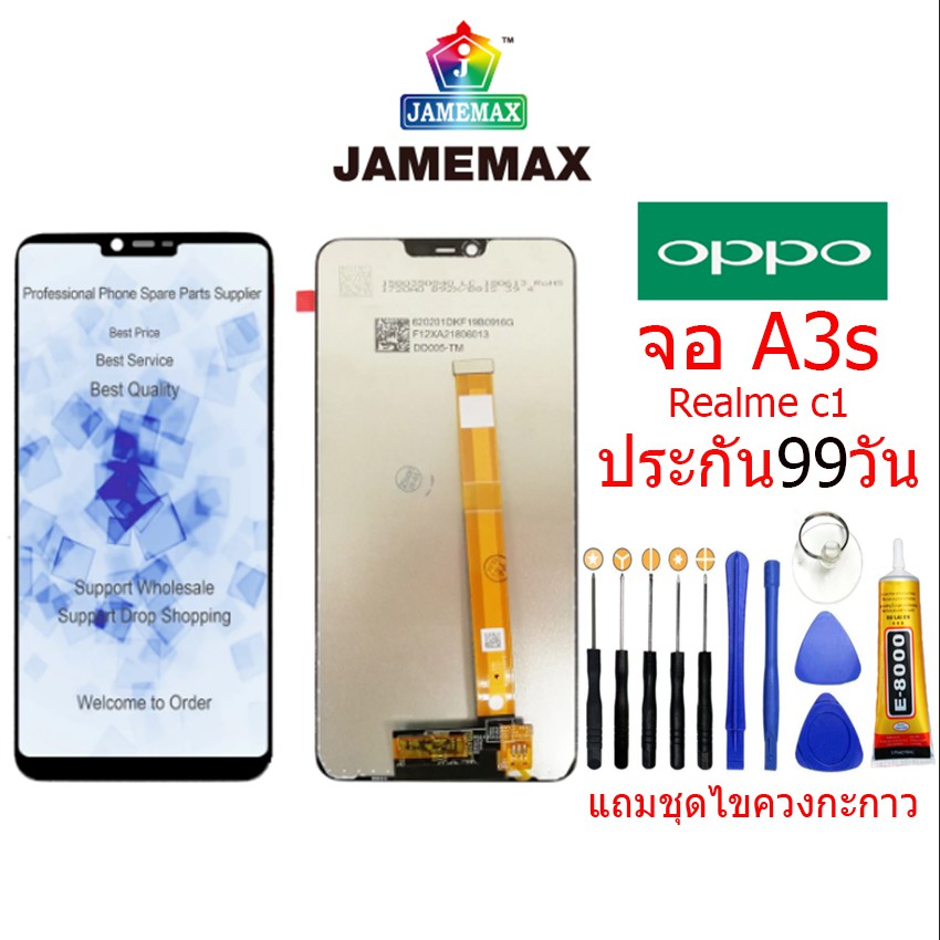 LCD oppo A3s,1803/A1853, RealmeC1จอ+ทัชจอชุด A3S,ใช้ได้ทุกเวอร์ชั่น,หน้าจอ oppo A3s