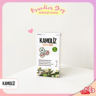 Kamoliz Mouth Spray คาโมลิซ สเปรย์สำหรับช่องปาก 15ml. แก้เจ็บคอ สเปรย์แก้ไอ ระคายคอ