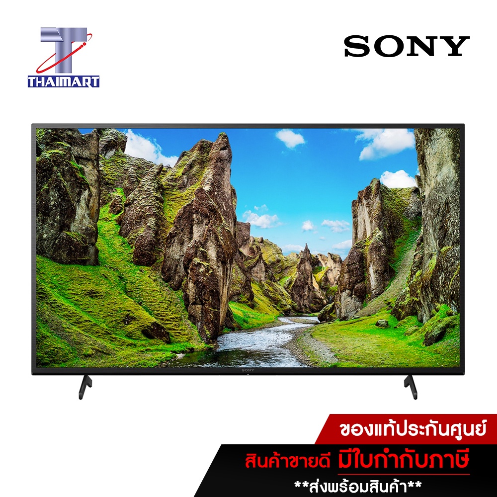 SONY ทีวี LED Smart TV 4K 50 นิ้ว Sony KD-50X75 | ไทยมาร์ท THAIMART