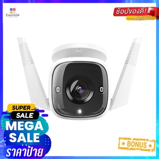 กล้องวงจรปิด TP-Link Tapo C310 3 ล้านพิกเซลWI-FI CAMERA TP-LINK TAPO C310 3MP