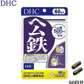 อาหารเสริม ธาตุเหล็ก บำรุงเลือด  dhc hemu tetsu ขนาด 120 เม็ด (ทานได้ 60 วัน)