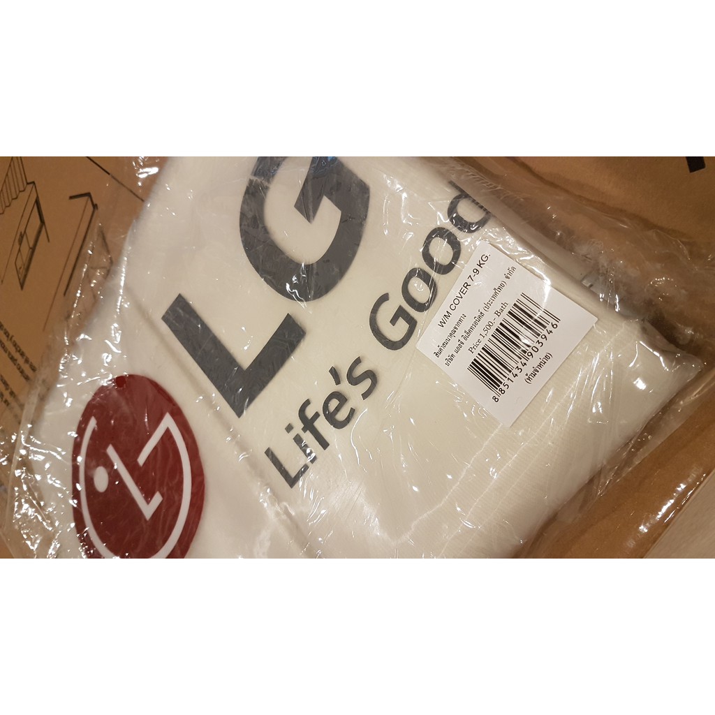 ผ้าคลุม เครื่องซักผ้าฝาหน้า ของแท้ LG ของใหม่