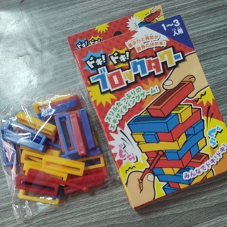 เกมส์​ ตัวต่อ ญี่ปุ่น​ ของเล่น (สภาพใหม่​)​ เก่ามือสอง เด็กอายุ​3ปีขึ้นไป