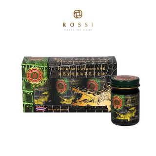 8ซี ไทย มาสสาจ ครีม 8C THAI MASSAGE CREAM 50g x 3 (Rossi Thailand)