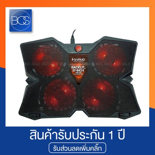 Marvo FN-38 Cooling Stand พัดลมสำหรับโน๊ตบุ๊ค - (Black)