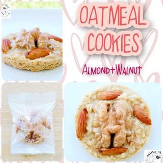 Walnut Almond Oatmeal Cookies คุกกี้ข้าวโอ๊ตผสม วอลนัท และ อัลมอนด์ มีประโยชน์  หอม ละมุน เคี้ยวเพลิน อร่อยมากๆ