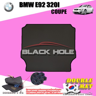 BMW E92 320I COUPE 2009-2012 TRUNK พรมรถยนต์เข้ารูป2ชั้นแบบรูรังผึ้ง Blackhole Carmat