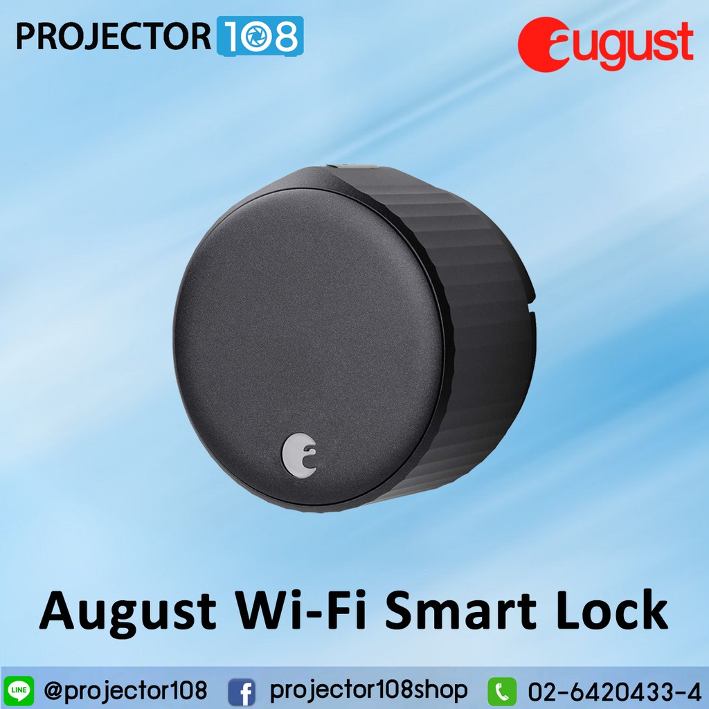 August Wi-Fi Smart Lock (4th Generation) – Fits Your Existing Deadbolt in Minutes | and August Smart