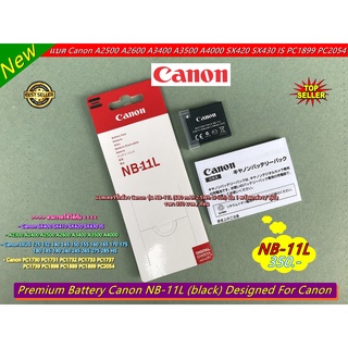 แบตเตอร์รี่ Canon รุ่น NB-11LH (680 mAh) PC1730 PC1731 PC1732 PC1733 PC1737 PC1739 PC1898 PC1889 PC1899 PC2054 มือ 1