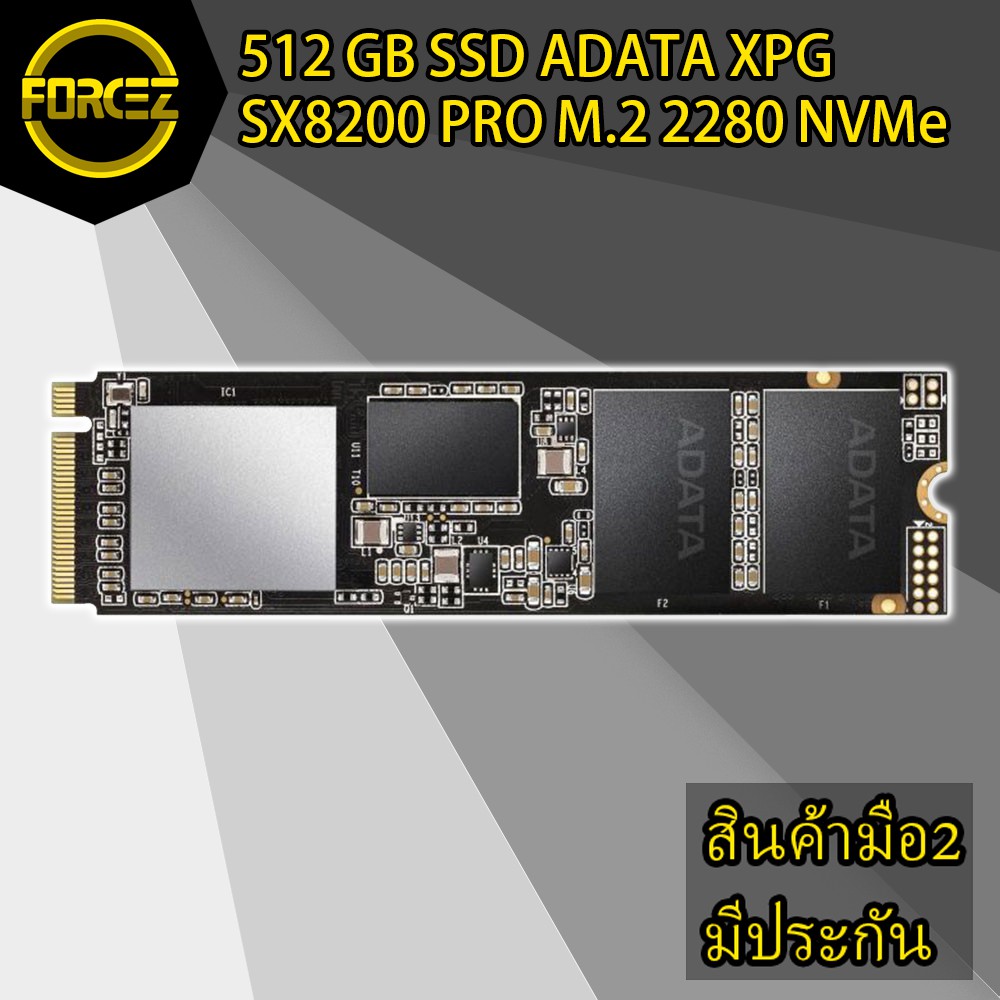 🔥 ส่งเร็ว 🔥 512 GB SSD (เอสเอสดี) ADATA XPG SX8200 PRO M.2 2280 NVMe