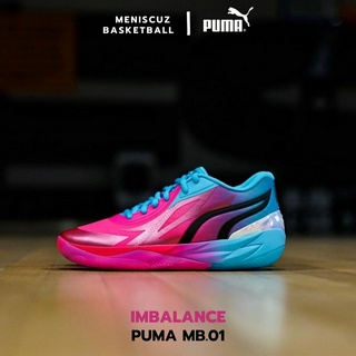 รองเท้าบาส Puma MB.02 LO IMBALANCE ของแท้ 100%