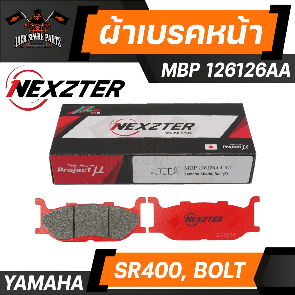 ผ้าเบรคหน้า NEXZTER เบอร์ 126126AA สำหรับ YAMAHA SR400,BOLT เบรค ผ้าเบรค ผ้าเบรคมอเตอร์ไซค์ อะไหล่มอไซค์