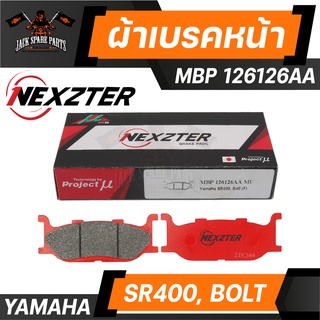 ผ้าเบรคหน้า NEXZTER เบอร์ 126126AA สำหรับ YAMAHA SR400,BOLT เบรค ผ้าเบรค ผ้าเบรคมอเตอร์ไซค์ อะไหล่มอไซค์