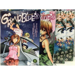 Grandblue ก๊วนป่วนชวนบุ๋งบุ๋ง