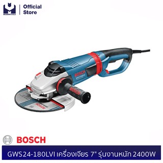 BOSCH GWS24-180LVI เครื่องเจียร 7" รุ่นงานหนัก 2400W #0601892F00| MODERTOOLS OFFICIAL