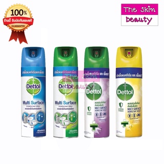 Dettol Spray เดทตอล สเปรย์ ฆ่าเชื้อโรค ขนาด 450ml (ขนาดใหญ่)