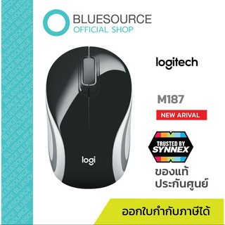 เมาส์ LOGITECH M187 MOUSE ดำ ฟ้า แดง ขาว ของแท้ ประกันศูนย์