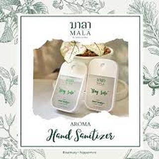 MALA Organic Aroma Hand Sanitizer - rosemary &amp; peppermint แอลกอฮอล์เจล/สเปร์ย ล้างมือ ขนาด (45ml)