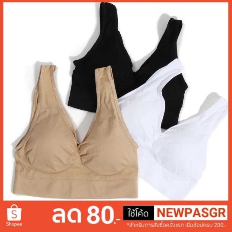Genie Bra (ซื้อ1แถม1)💯🚛​