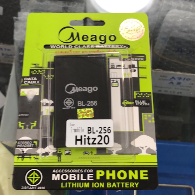 แบตเตอรี่โทรศัพท์ I-mobile Hitz20(BL-256)