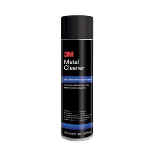 3M (3 เอ็ม) ผลิตภัณฑ์ทำความสะอาดโลหะ ขนาด 480 มล. Metal Cleaner