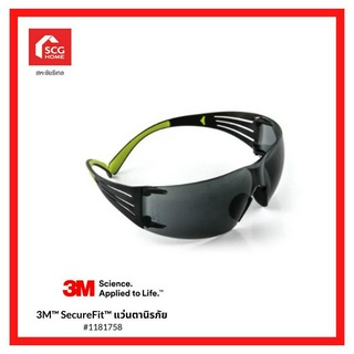 3M™ SecureFit™ แว่นตานิรภัย SF402AF/SF410AS UV Protech 99.9%