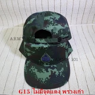 หมวก ท.บก เกรดพรีเมี่ยม มีแบบ พรางใหม่ พรางเก่า จุดแดง ไม่มีจุดแดง หมวกฝึก ทัพบก หมวก ทบ ลายพราง