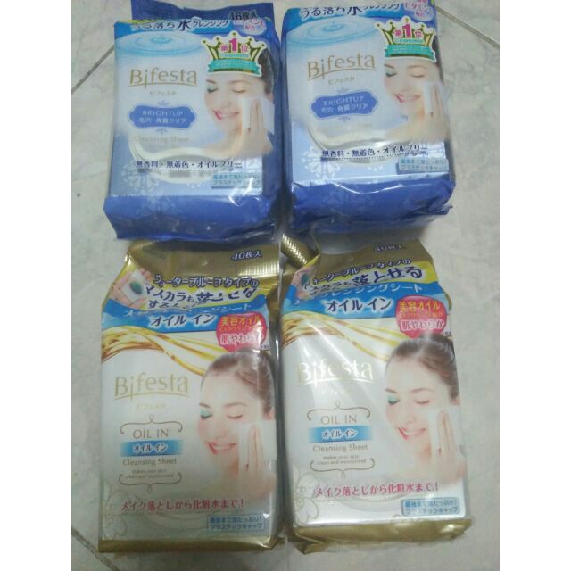 ส่งฟรีเคอรี่!!210บาท Bifesta Cleansing Sheet 46แผ่น Bright up+Oil in แผ่นคอตตอนใหญ่พิเศษ 1 แผ่น ก็ลบ