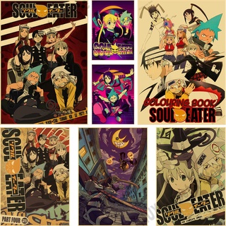 สติกเกอร์โปสเตอร์ กระดาษคราฟท์ พิมพ์ลายอนิเมะ Soul Eater สไตล์วินเทจ สําหรับตกแต่งผนังบ้าน บาร์