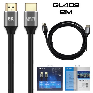 สาย Glink HDMI 8K CABLE GL-402 Cable HDMI 2.1 8K@60Hz V.2.1 ความยาว 2 เมตร