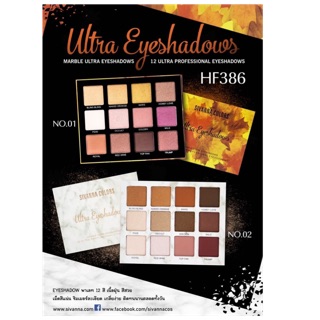Eyeshadow พาเลท 12 สี HF386