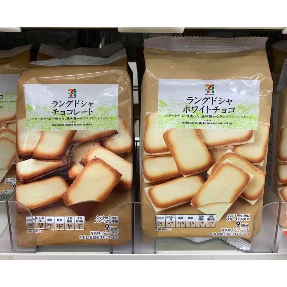 (Pre Order)7-11  Langue De Chat Cookie 9pcs.ครีมช็อกโกแลตรสชาติพิเศษและบิสกิตเนื้อกรุบกรอบ