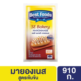 เบสท์ฟู้ดส์ มายองเนส เอสอี เบเกอรี่ 910 กรัม Best foods Mayonnaise Se Bakery 910 G