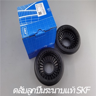 BP4K-34-38XA เหมาะสำหรับ Mazda 3MAZDA5 ด้านหน้าโช้คอัพยางแบริ่งเพลาเครื่องบินคุณภาพสูง