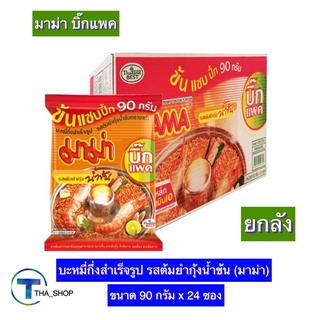 THA shop (90 ก x24) mama big pack มาม่า บิ๊กแพ็ค รสต้มยำกุ้ง…