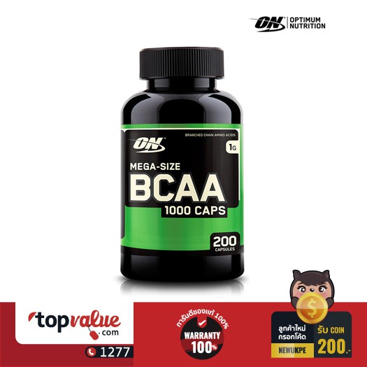 ออพติมั่ม นูทริชั่น Optimum Nutrition กรดอะมิโน BCAA 1000 Caps 200Capsules