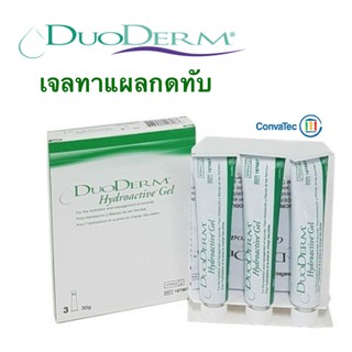 Duoderm Hydroactive Gel ขนาด 30g ดูโอเดริม์ เจลแผลกดทับ หลอดใหญ่