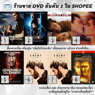 DVD แผ่น End Of Watch | Enders Game | Endless Love | Endless Love | Enemies Closer 2 | Enemy | Enemy | Enemy at the Gat