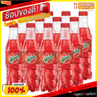 ว๊าว🍟 มิรินด้า เครื่องดื่มน้ำอัดลม กลิ่นสตรอเบอร์รี่ 345 มล. แพ็ค 12 ขวด Mirinda Soft Drink Strawberry 345 ml x 12 Bottl