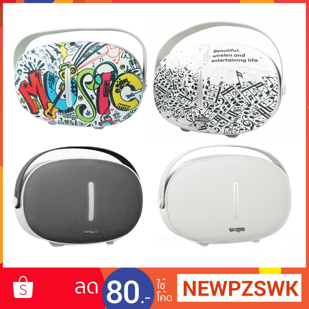 W-KING T8 Bluetooth Speaker ลำโพงบลูทูล