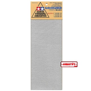 Tamiya  Tamiya Finishing Abrasives Fine Set  (5pcs) กระดาษทราย