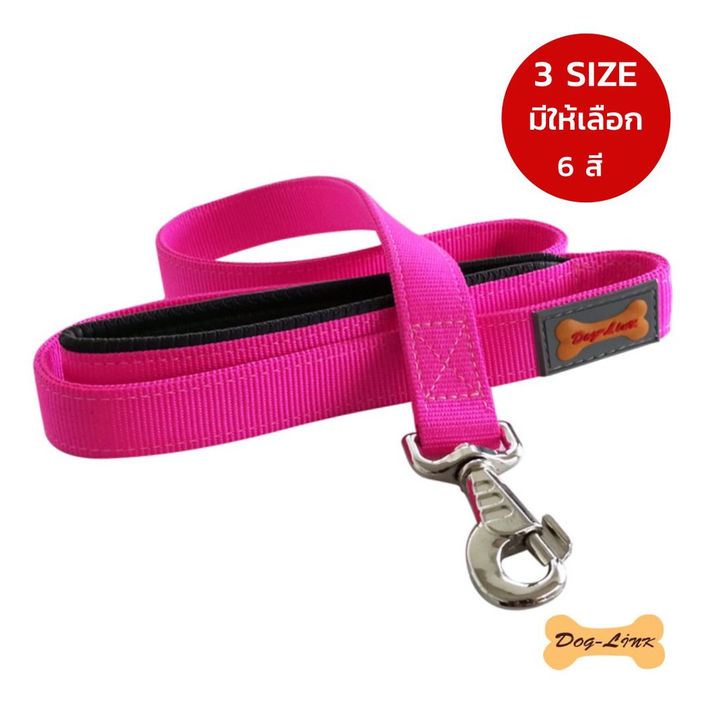 Dog-Link สายจูงสุนัขแบบมือจับนุ่ม มี 6 สี และ 3 size