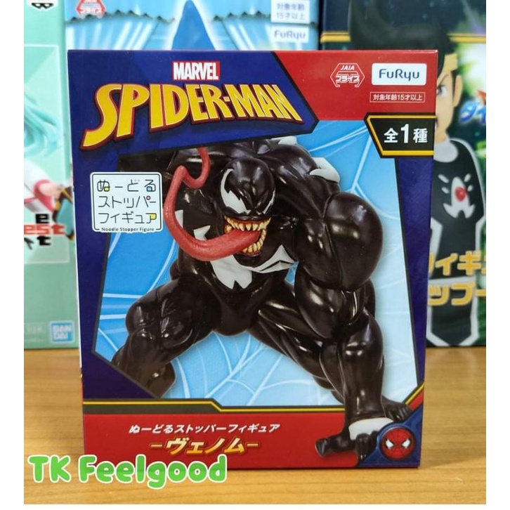 JAPAN🇯🇵แท้ VENOM Spider-Man Noodle Stopper Figure ลิขสิทธิ์แท้FuRyu MARVEL