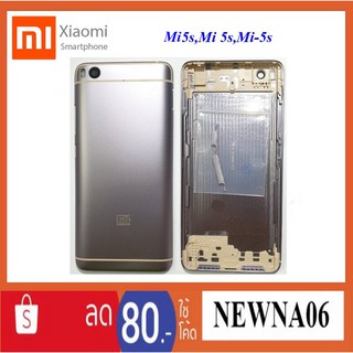 ฝาหลัง Xiaomi Mi 5s,Mi-5s+ปุ่มข้าง