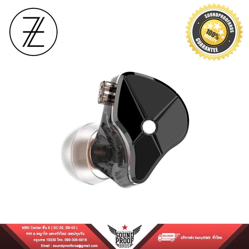 หูฟัง TFZ QUEEN LTD หูฟัง IEM ไดร์เวอร์ Dynamic รุ่น3 ถอดสายได้ ขั้ว 0.78