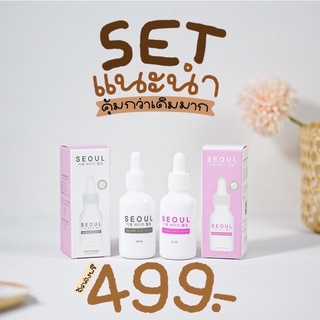 *พร้อมส่ง เซ็ตโซลจัมโบ้ขายดี  คู่จิ้นลดสิว ลดรอย ยืนหนึ่งสกินแคร์คนผิวแพ้ง่าย