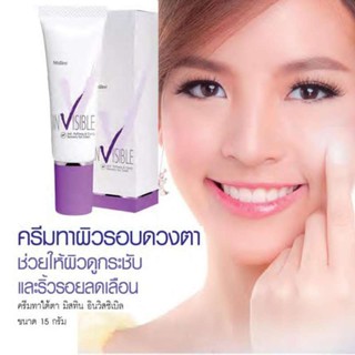 Mistine Invisible Eye Cream 15g. มิสทิน อินวิสซิเบิล อาย ครีม ครีมบำรุงผิวรอบดวงตา ครีมบำรุงใต้ตา